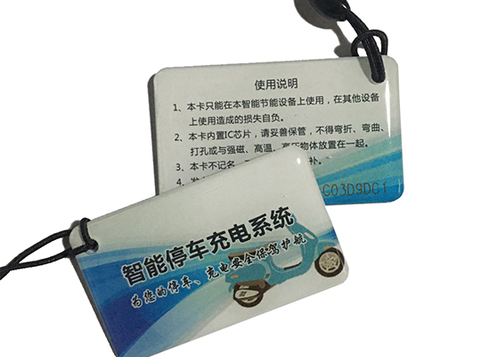 專(zhuān)用IC卡